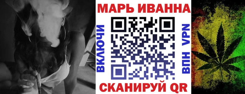 Купить наркотик Гуково АМФ МЕФ APVP ГЕРОИН ГАШ COCAIN Марихуана