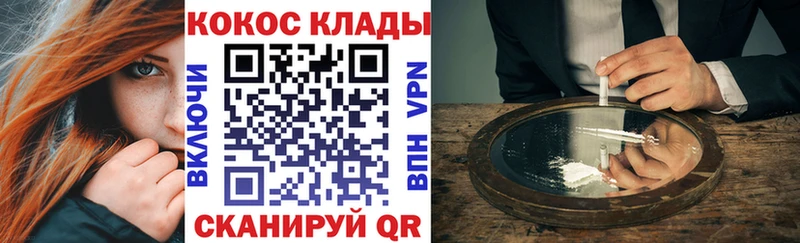  Cocaine Гуково