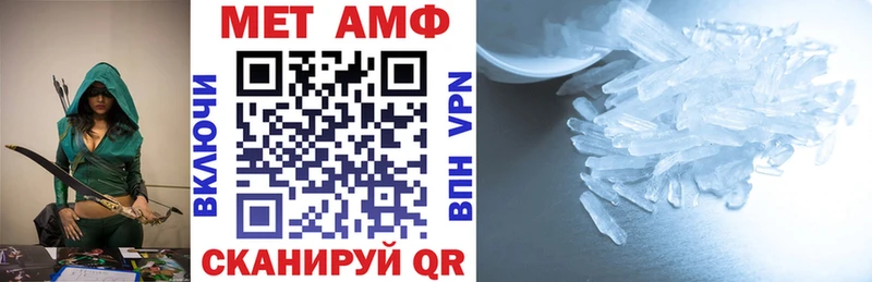 Amphetamine VHQ  сайты даркнета официальный сайт  Гуково  купить  сайты 