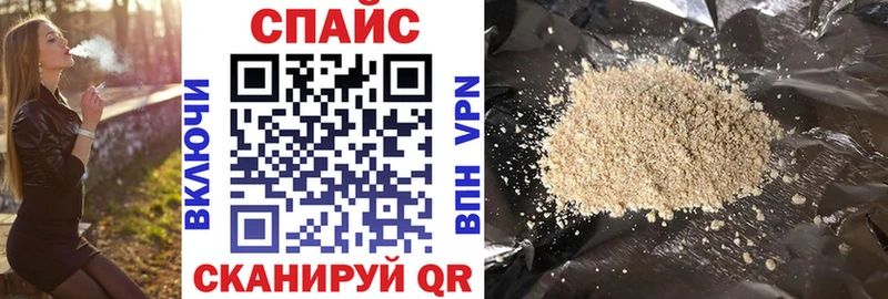 Бутират бутик  даркнет какой сайт  Гуково 