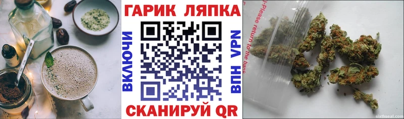сайты даркнета наркотические препараты Гуково Cannafood марихуана