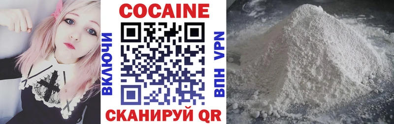 COCAIN Эквадор  Гуково 