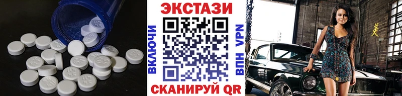 ЭКСТАЗИ louis Vuitton  купить наркоту  Гуково 