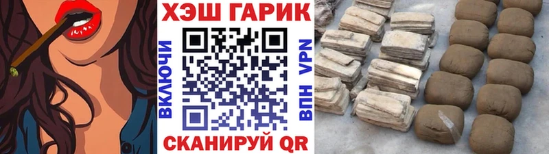 ГАШ убойный  Гуково 