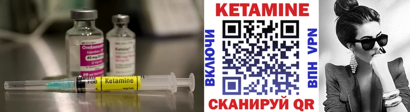 КЕТАМИН VHQ  Гуково 