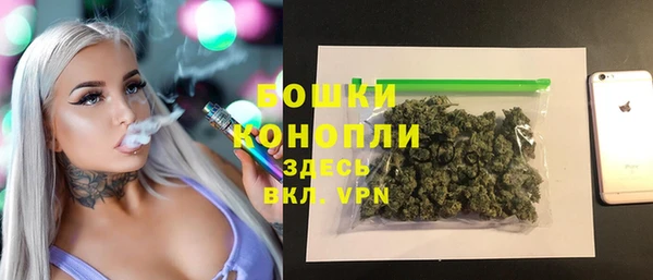 мефедрон мука Няндома