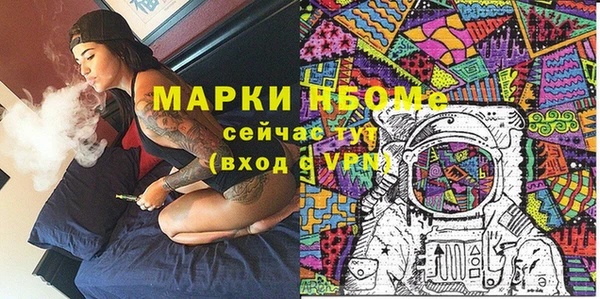 ПСИЛОЦИБИНОВЫЕ ГРИБЫ Алзамай