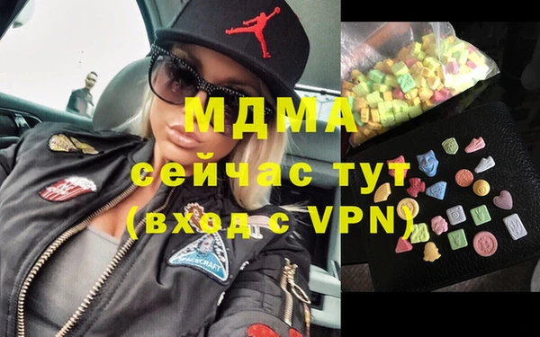 MDMA Алексин