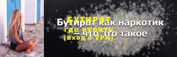 шишки Нягань