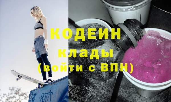 MDMA Алексин