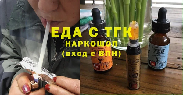 мефедрон мука Няндома