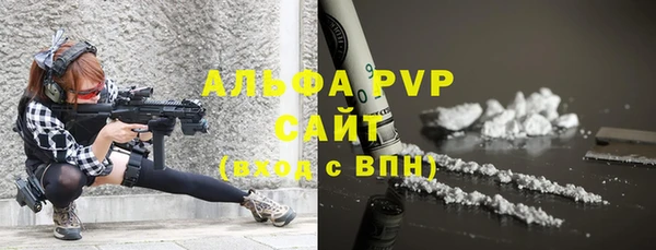 MDMA Алексин