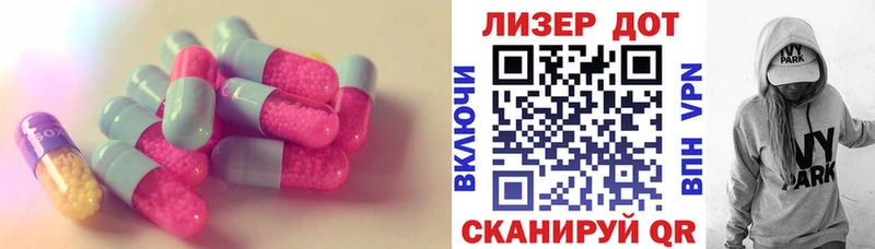 hydra ссылки  Гуково  LSD-25 экстази кислота 