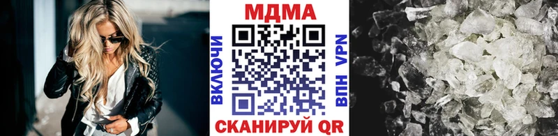 где можно купить наркотик  Гуково  МДМА Molly 