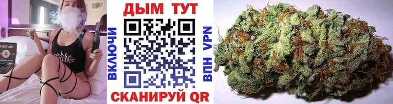 кракен вход  Гуково  МАРИХУАНА Bruce Banner 